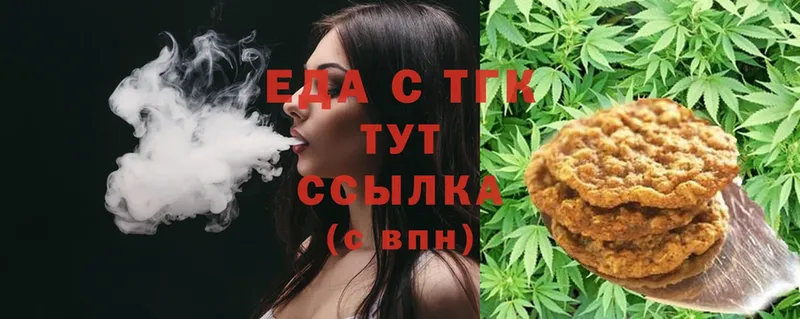 Cannafood конопля Туринск