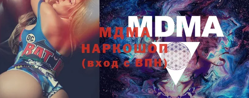 MDMA VHQ  дарнет шоп  Туринск 