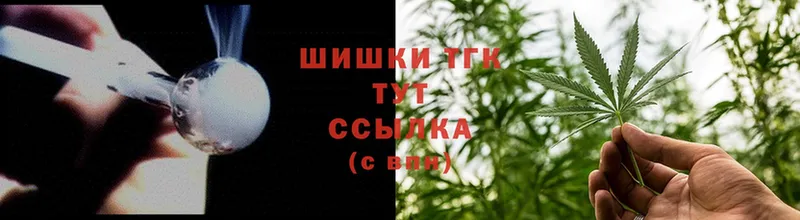 Бошки Шишки сатива  МЕГА онион  Туринск 